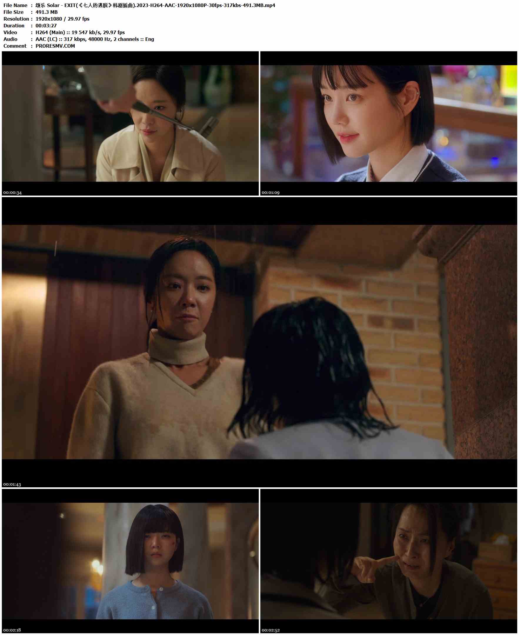 颂乐 Solar - EXIT(《七人的逃脱》韩剧插曲).2023-H264-AAC-1920x1080P-30fps-317kbs-491.3MB官方MV_高清MV